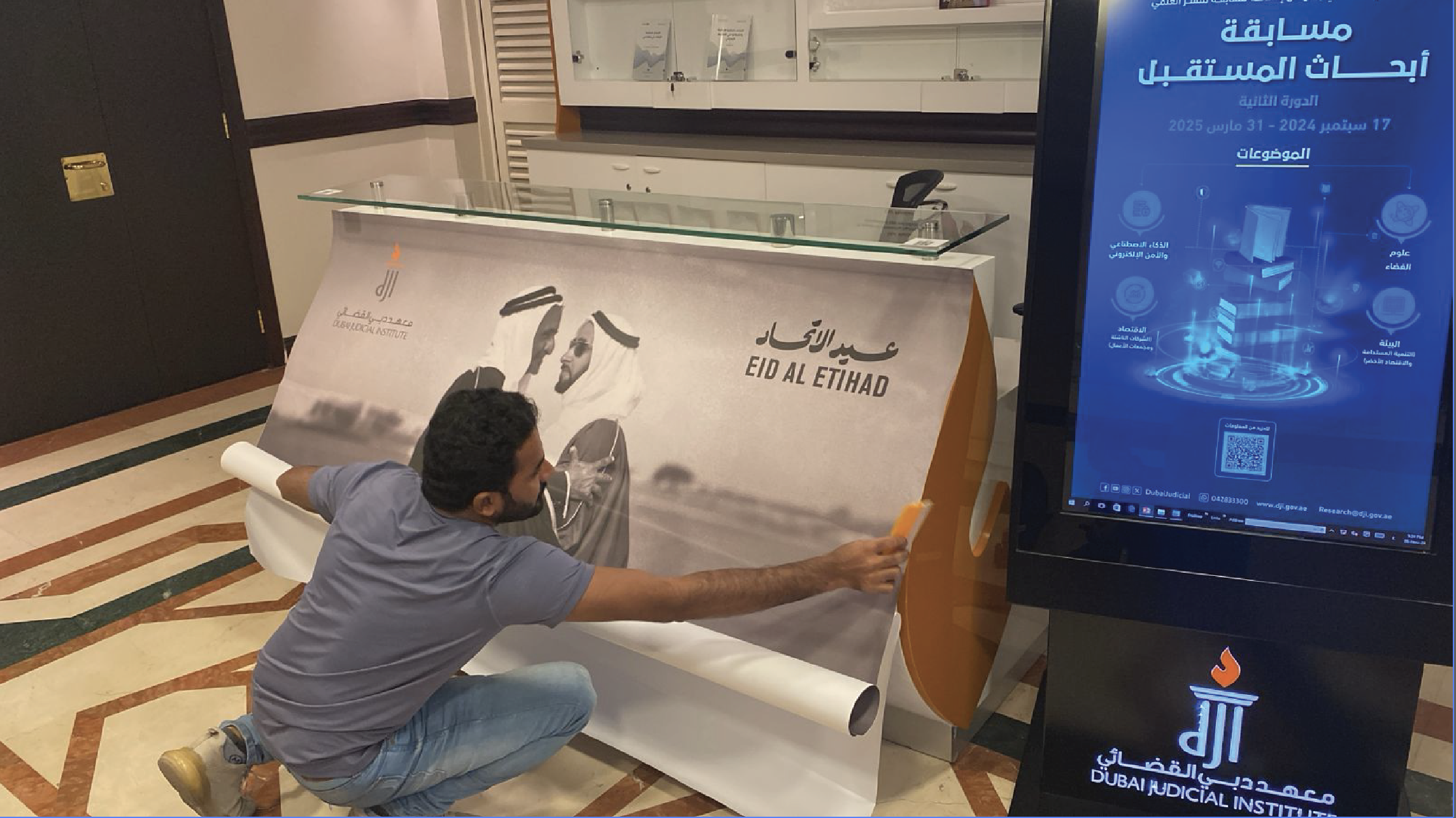 Advertising & Publishing